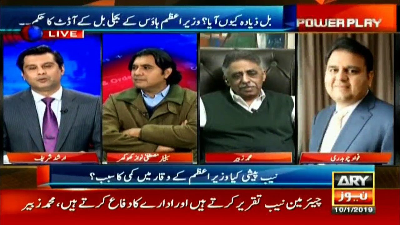 Situation will turn better gradually: Fawad