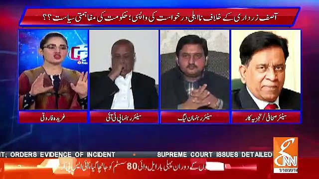 Saleem Bukhari Response On Fawad Chaudhary's Statement Against NAB On PM's Case And CM NAB's Statement On PM's Case..
