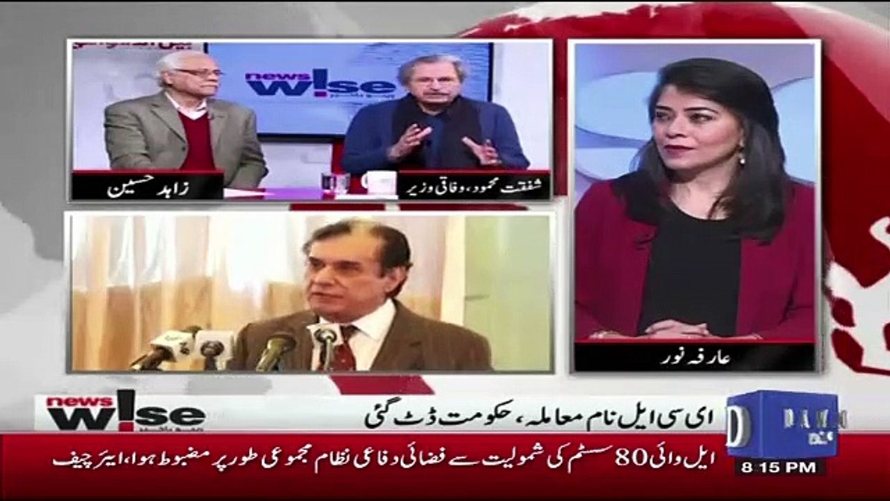 Shafqat Mehmood Response On NAB's Remarks On Imran Khan's Case..