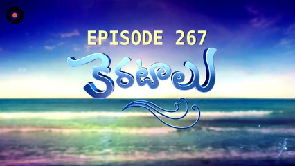 Episode 267 || Keratalu Telugu Daily Serial || Manjula Naidu || Loud Speaker