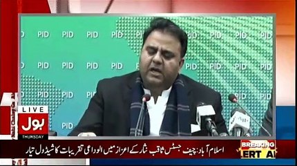 Aisay Nahi Chalay Ga - 10th January 2019