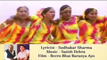 Sudhakar Sharma - Song - Sar Se Chunari Sarke | Singer - Satish Dehra,Sadhana Sargam