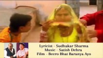 Sudhakar Sharma - Song - Mharo Fauji O | Singer - Shoma Banerjee,Mukesh Shivram