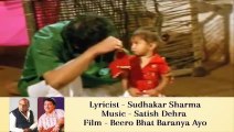 Sudhakar Sharma - Song - Nani Bai Soja Re | Singer - Satish Dehra