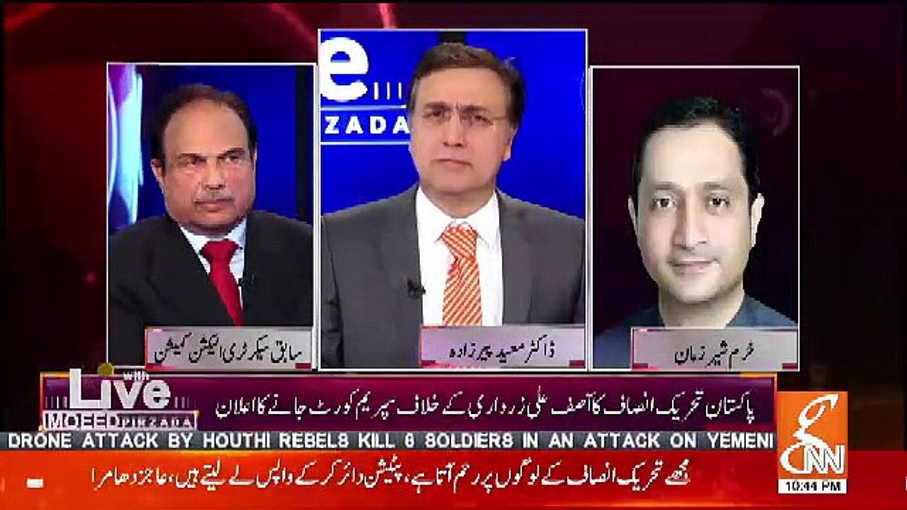 Khurram Sher Zaman Response On Why He Took Back The Petition Agaisnt Asif Zardari..