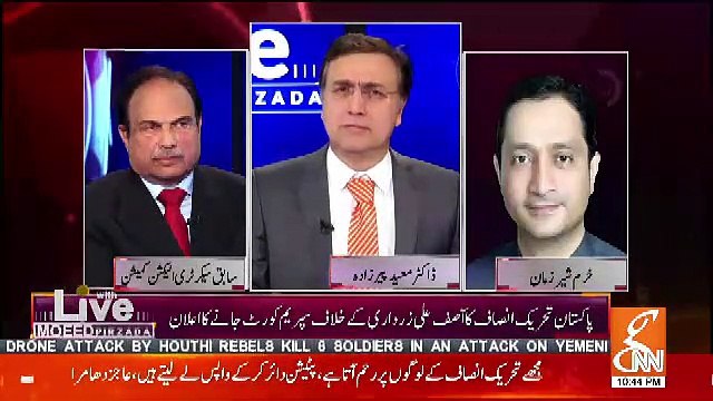 Khurram Sher Zaman Response On Why He Took Back The Petition Agaisnt Asif Zardari..