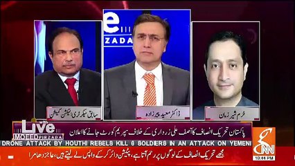 Khurram Sher Zaman Response On Why He Took Back The Petition Agaisnt Asif Zardari..