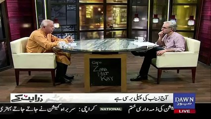 Zara Hut Kay - 10th January 2019