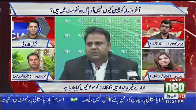 Momina Waheed Badly Insult Anchor Jameel Farooqi ,,