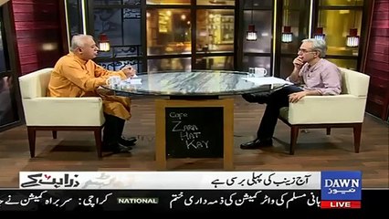 Zara Hut Kay - 10th January 2019