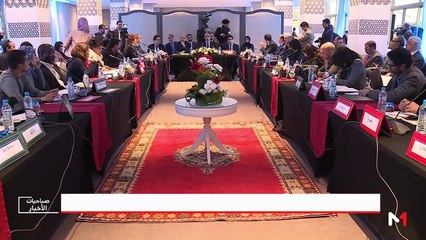 صباحيات الأخبار - 10/01/2019