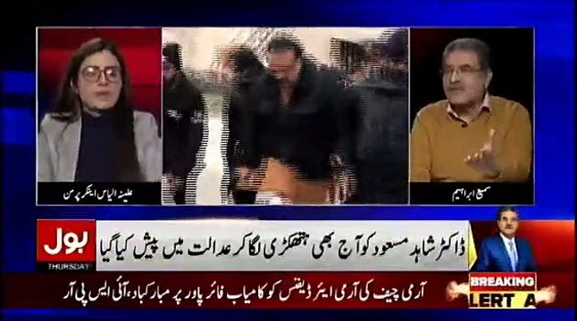 اصل کہانی تو اب سامنے آئی، ڈاکٹر شاہد مسعود کو ذلیل کروانے کے پیچھے کس کا ہاتھ ؟