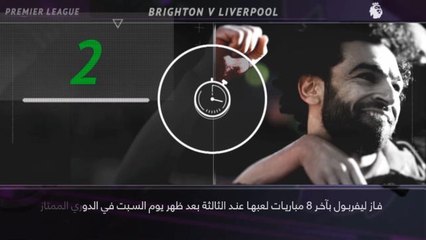 كرة قدم: الدوري الانكليزي: 5 حقائق... إيمري لكسر القاعدة