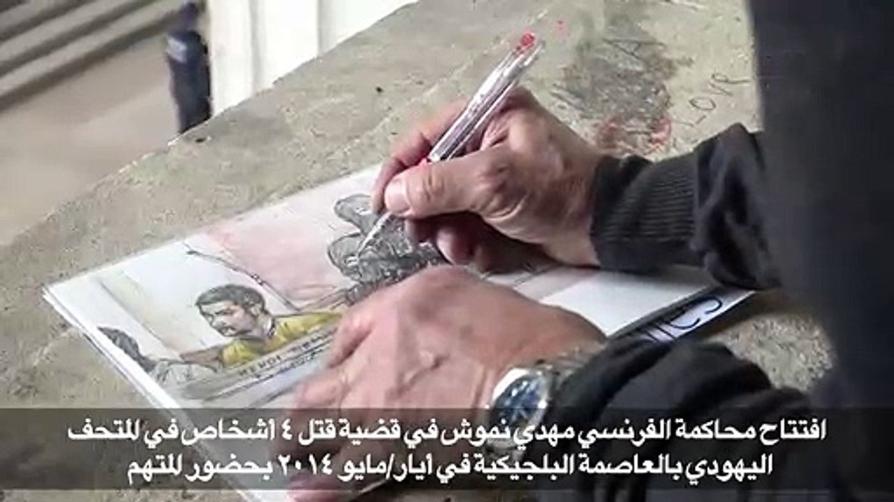 افتتاح محاكمة مهدي نموش في قضية الهجوم على متحف يهودي في بروكسل