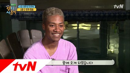 급 손님 등장? 멤버들을 찾아온 특별한 손님들!