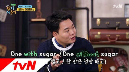 쉬운 듯 어려운 현지 카페 주문! 영어로 이렇게 해보세요!