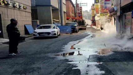 온천수 배관 파열...도로에 뜨거운 물 유출 / YTN