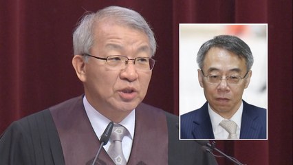 "임종헌은 손발, 양승태가 머리"...주요 혐의는? / YTN