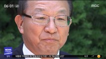 '사법농단' 양승태, 오늘 검찰 조사…대법원서 입장 발표