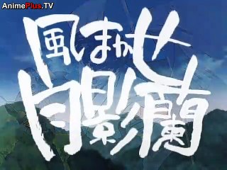 Carried by the Wind: Tsukikage Ran Epi.
 1