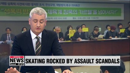 More sexual assault allegations set to rock Korea Skating Union: Former short track coach