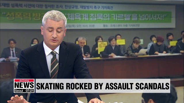 More sexual assault allegations set to rock Korea Skating Union: Former short track coach