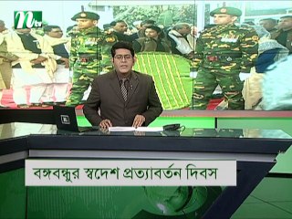 NTV Moddhoa Raater Khobor | 11 January, 2019