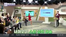 전범석 마술사의 새해 소원 성취 마술SHOW