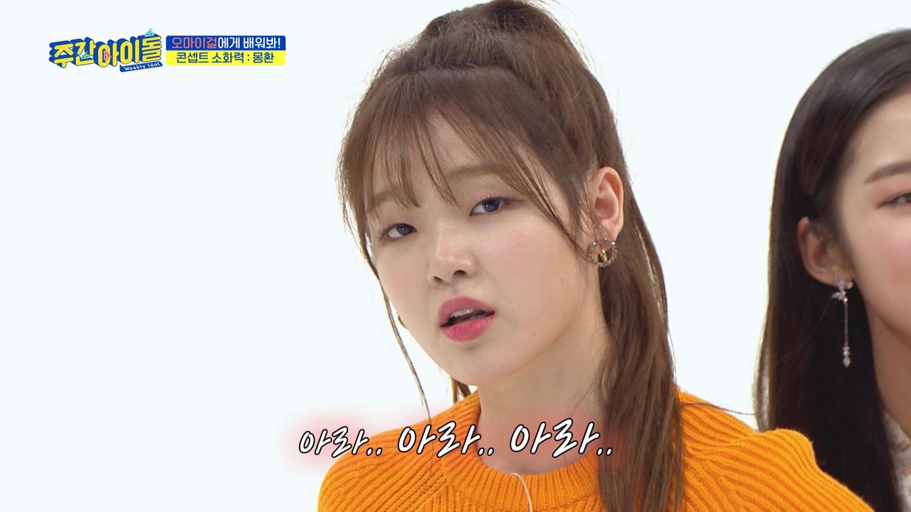 [Weekly Idol EP.389] OH MY GIRL Showes Various...