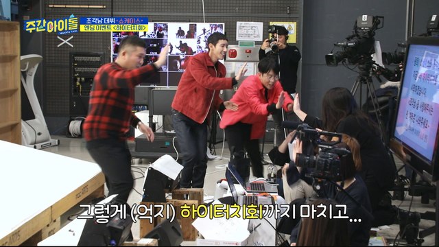 [Weekly Idol EP.389] The New Weekly Idol Ending Event?!