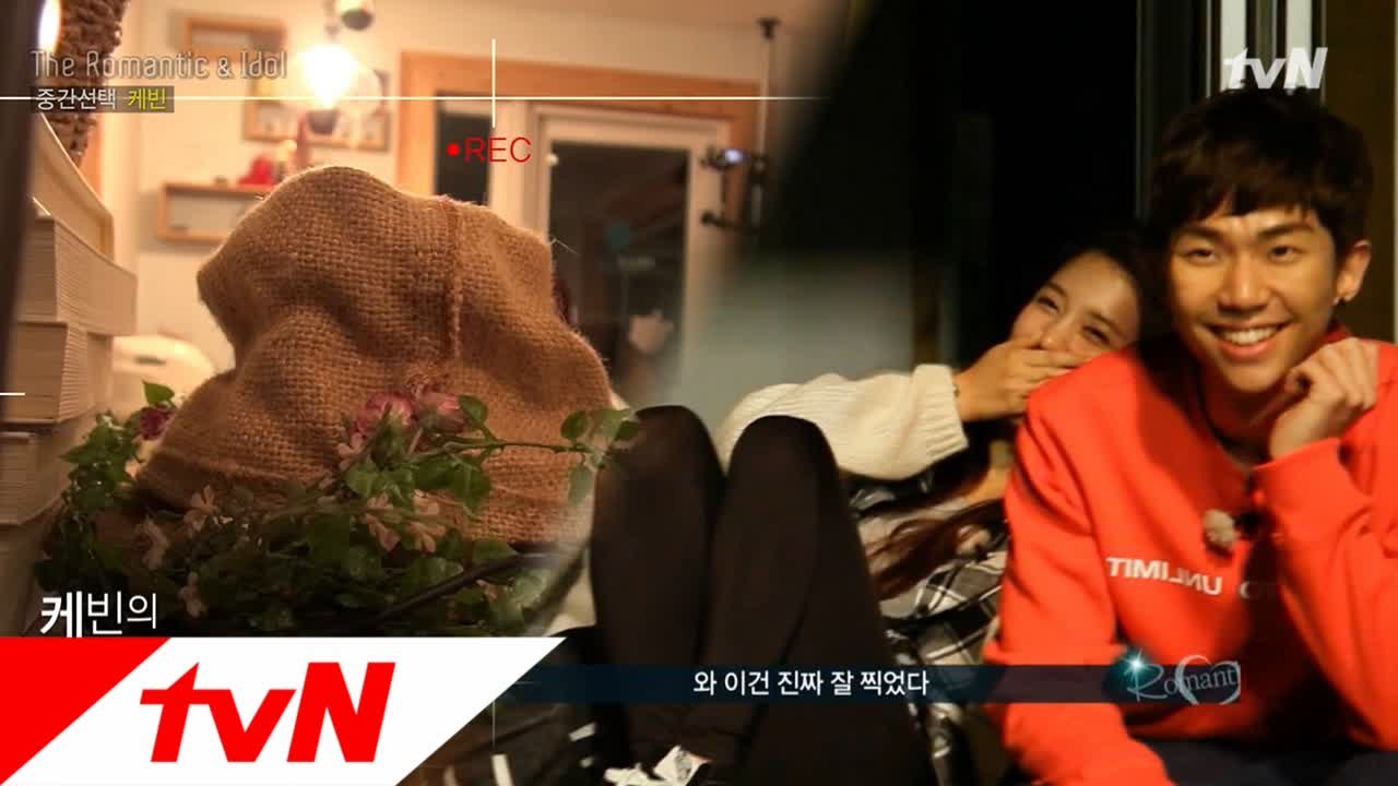 케빈, 영화 같은 중간선택!