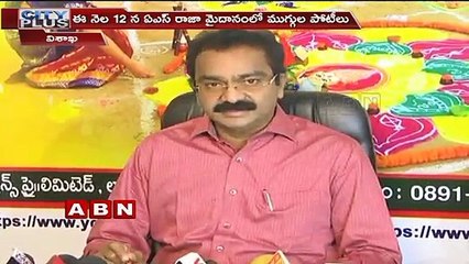 Vaji Communications to Organise Rangoli Competition on 12th Jan in Vizag