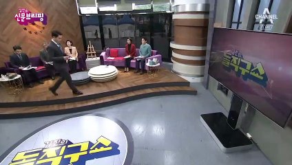 김진의 돌직구쇼 - 1월 11일 신문브리핑
