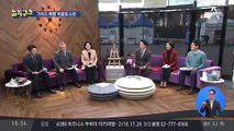 [핫플]‘가이드 폭행’  박종철, 오늘 경찰 소환