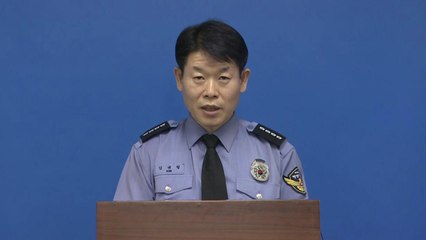 [현장영상] 통영 갈치 낚싯배 사고 관련 해경 브리핑 / YTN