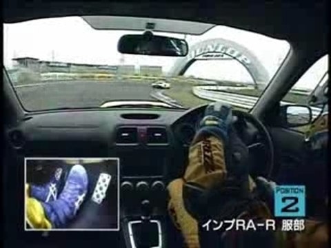 Best Motoring - Battle 2007 08 Honda Civic type R à Tsukuba