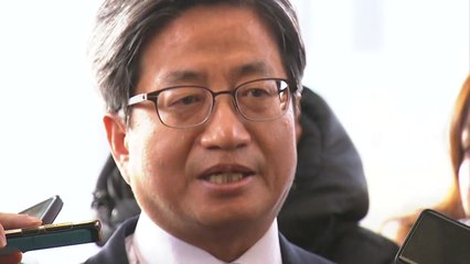 김명수 대법원장 "국민 여러분께 죄송" / YTN