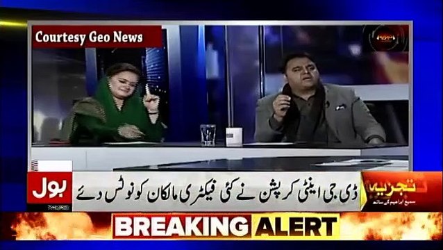 Sami Ibrahim Takes Class Of Fawad Chaudhry