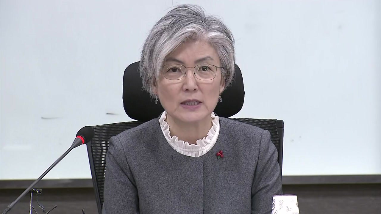 강경화 "2차 북·미 정상회담 전격 발표 가능성" / YTN