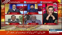 Zardari Sahib Kaise Badla Lene Wale Hain ?? Saleem Bukhari Reveals
