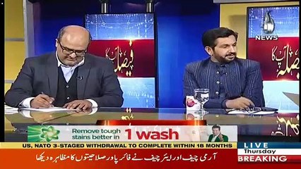 NRO Ke Mutaliq Sawal Per Dekhen Saleem Safi Ne Kia Kaha