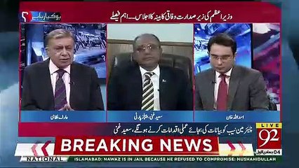 下载视频: Kya makhdoom ahmed mehmood Ne Asif Zardari Ka Message Nawaz Sharif Ko Pohnchaya ??