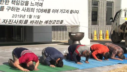[현장영상] "부끄러운 군의원 뽑아 죄송합니다" 108배 하는 예천군민 / YTN