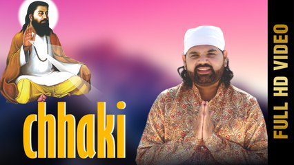 CHHAKI (Full Video) | VIJAY HANS | Latest Punjabi Songs 2019 | AMAR AUDIO