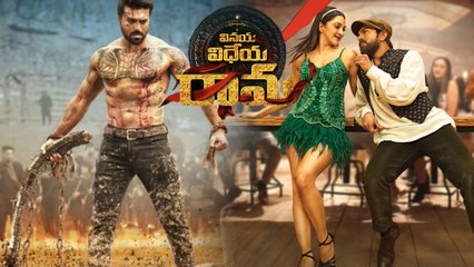 Vinaya Videya Rama Interesting Facts | Filmibeat Telugu