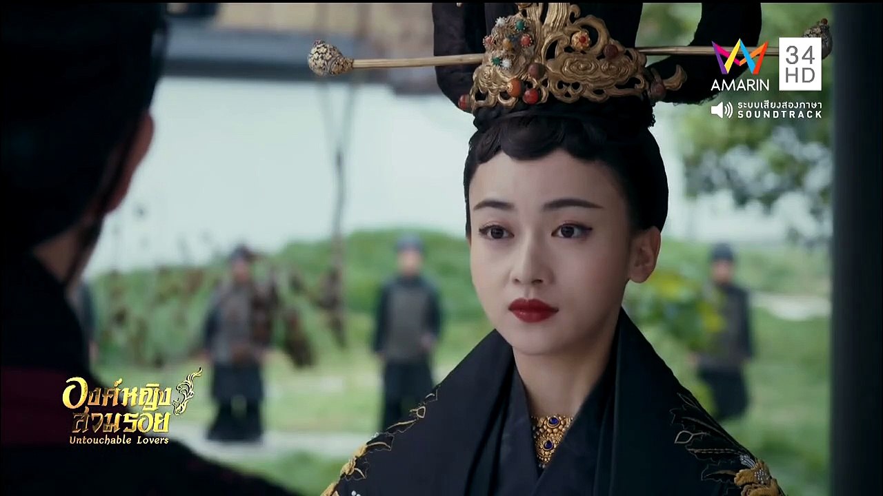 Untouchable Lovers (องค์หญิงสวมรอย) ตอนที่ 41