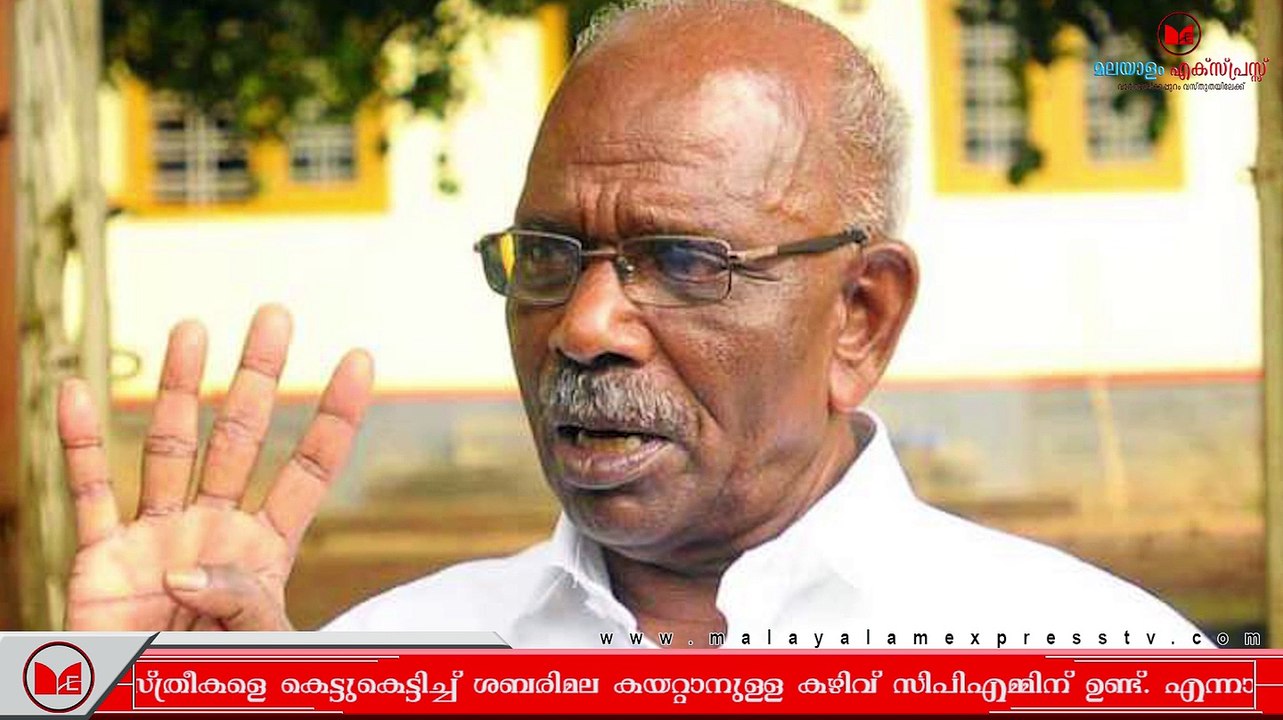 MM Mani | അയ്യപ്പ വിശ്വാസികളോടുള്ള വെല്ലുവിളിയുമായി എത്തിയിരിക്കുകയാണ് മന്ത്രി എംഎം മണി.