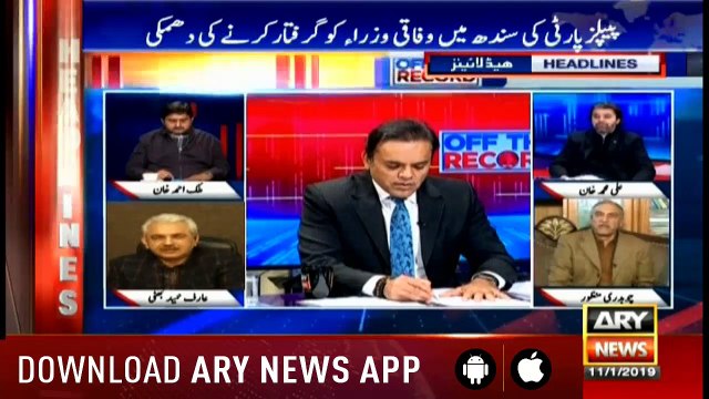 Headlines ARYNews 1000 11th January 2019