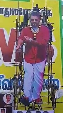 விஸ்வாசம் பேனருக்கு பால் அபிஷேகம் செய்யும்போது சரிந்த பேனர் -வீடியோ