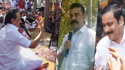 ஸ்டாலினின் கிராம சபை கூட்டம்-தேவையானதா?- வீடியோ